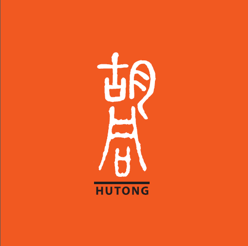 Hutong Yakiniku